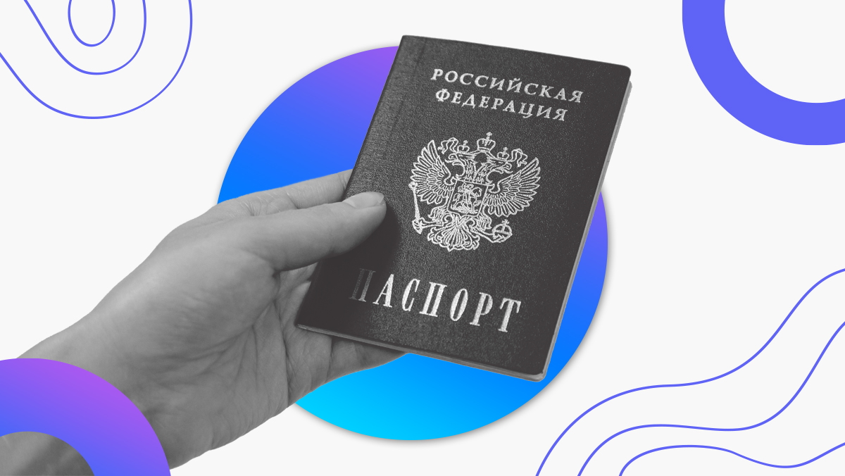 Что делать, если потерял паспорт перед вылетом
