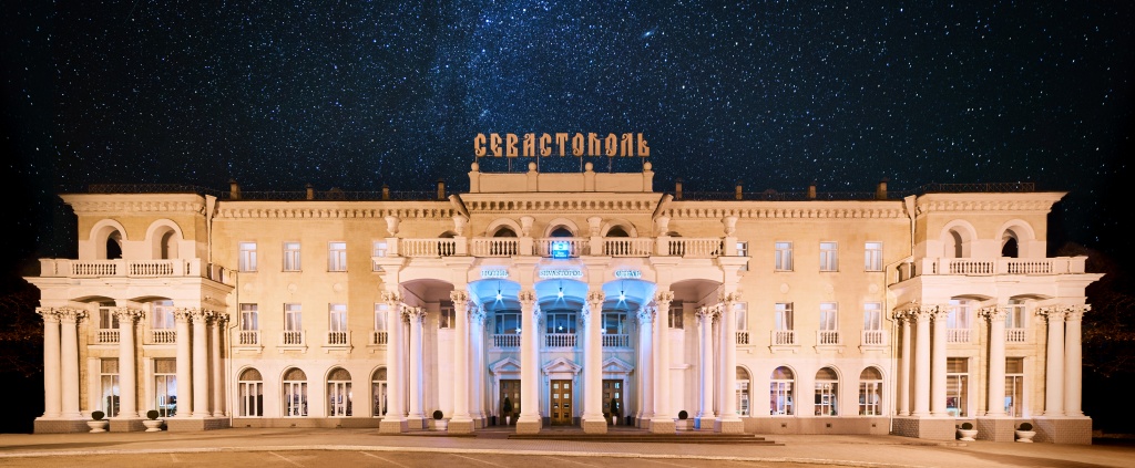 Гостиница «Севастополь».jpg
