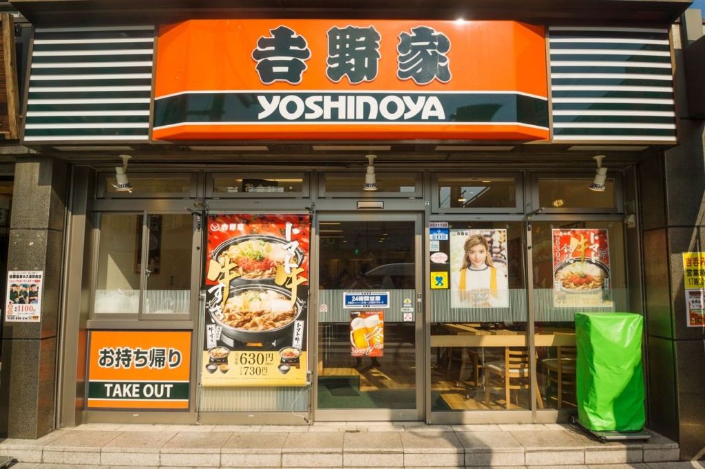 Yoshinoya.jpg
